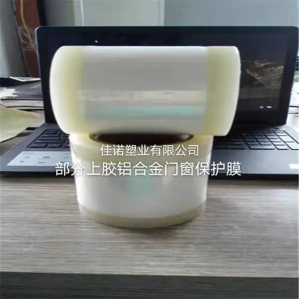PE����Ĥľ�ʰ�� ����ְ���ɫ�մɱ��汣��Ĥľ������Ĥ