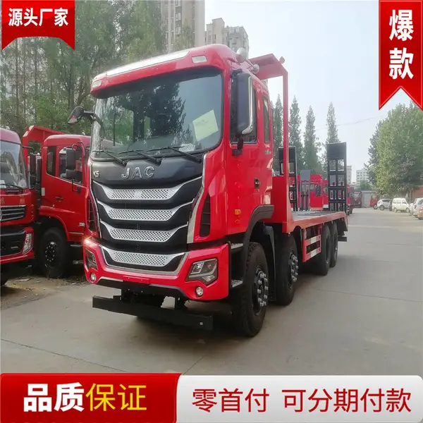 国六前四后八挖机平板拖车 江淮K5潍柴350马力平板运输车 可按揭贷款