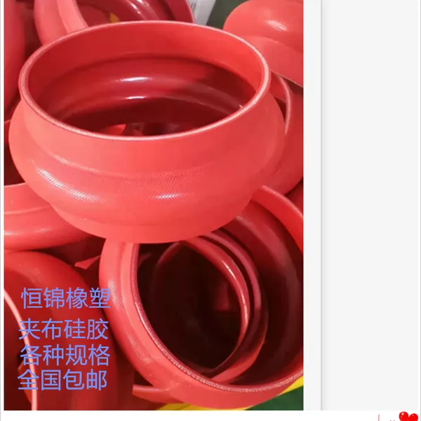 电厂过煤灰硅胶软连接DN200DN300 卡箍式硅胶软连接