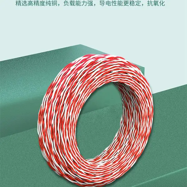 三堡 电话线两芯纯无氧铜0.5mm线径 双绞红白/蓝白电话跳线 工程机房电话卷线 双色2芯双绞线 100米/1000米