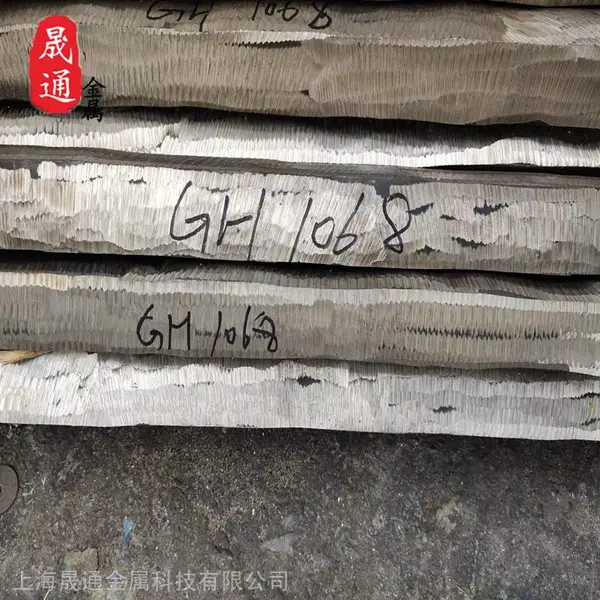GH4169高温合金板 NI718镍基合金可供厚度:0.3-60mm