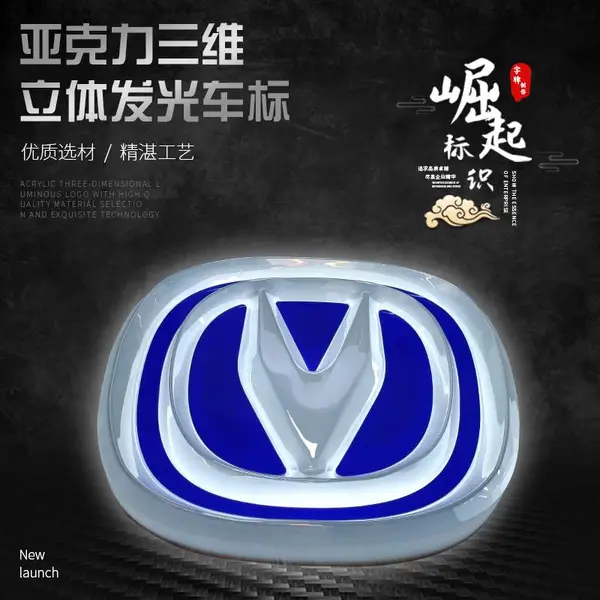 长安发光车标广告牌定做厂家亚克力三维吸塑灯箱不锈钢立体徽标4s店门头悬挂汽车标志发光字招牌