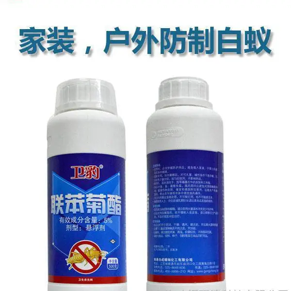 上海厂家直销批发联苯菊酯灭杀白蚁药剂