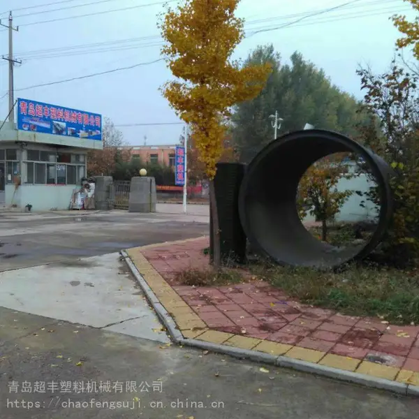 供应无屑切割机-塑料管材生产线-塑机辅机