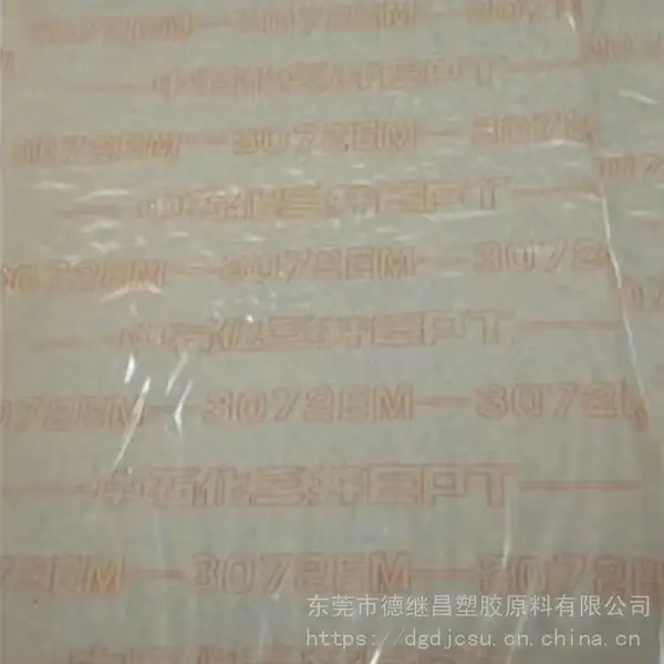 �� ������EPT��ѧEPDM������3062EM �ͺ����������