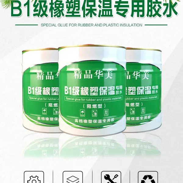 速干820橡塑专用胶水粘合力强 施工方便防水耐寒热无痕