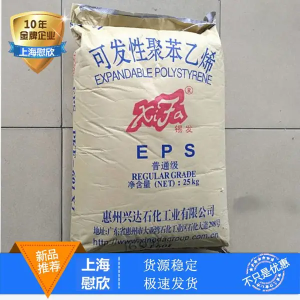 冰箱 机械 机电产品包装箱盒容器泡沫专用料