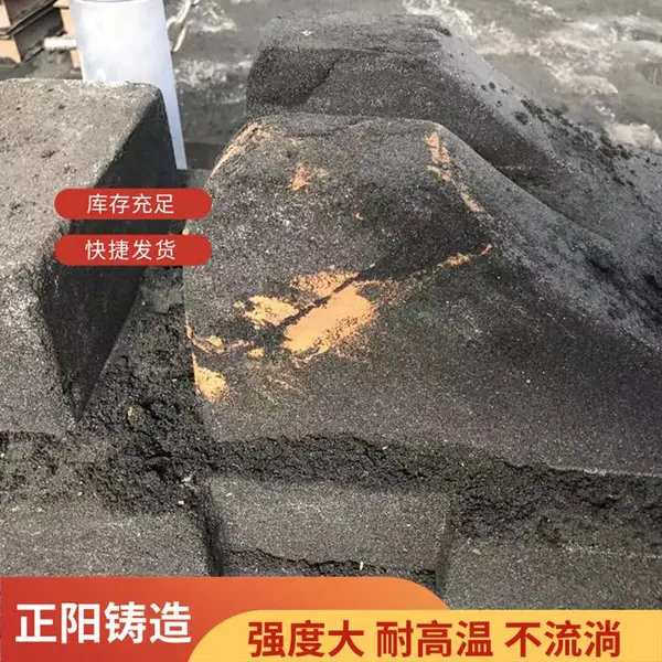 铸造粘接剂 复合型粘芯胶 冒口浇口杯胶粘剂 袋装