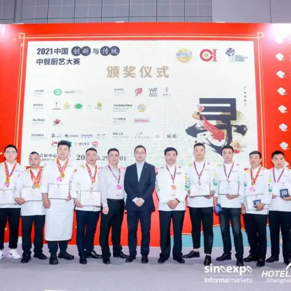 2023年上海预制菜及加工机械设备展览会(FHC环球食品展)