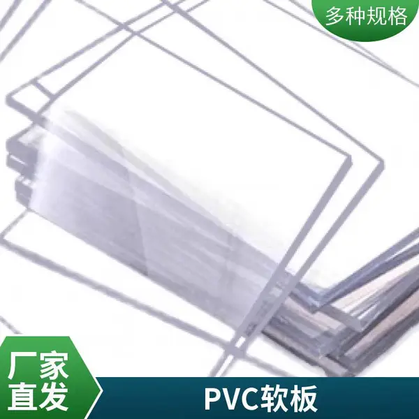 新型免烧砖机托板 PVC塑料竹胶板 玻璃纤维水泥垫块