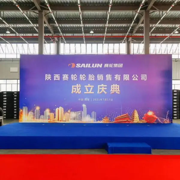 西安年会庆典策划 开工庆典策划 宝宝生日宴会 颁奖晚宴活动策划 景区演出活动策划