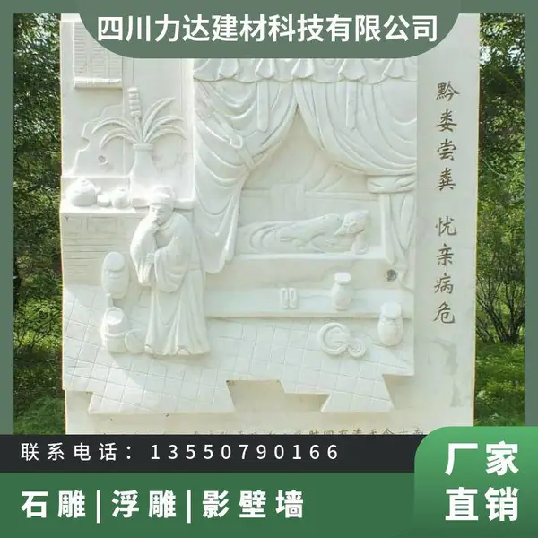 石雕动物人物/城市广场浮雕/文化柱景观雕塑定做生产