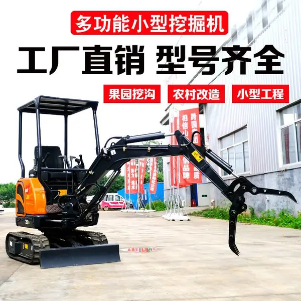 果园家用小挖机 农用小型挖掘机 多功能2吨挖土机