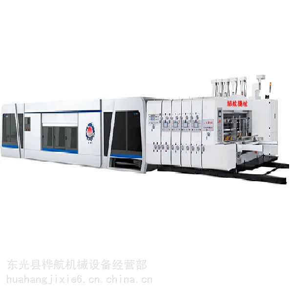 H0920型桦航机械全自动印粘捆联动线