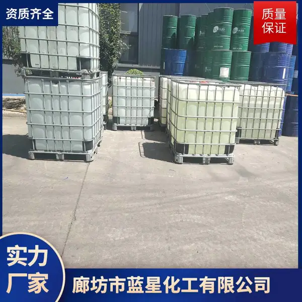 蓝星荧光绿乙二醇防冻液 中央空调设备制冷剂 无腐蚀性 使用寿命长