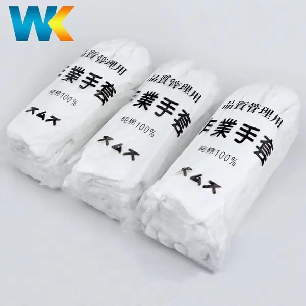 白色手套纯棉劳保作业防滑手套保护礼仪手套司机珠宝全棉布 加厚加大白棉毛手套