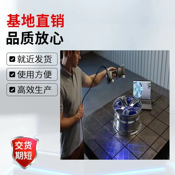 3D打印快速成型 苏州产品测绘 无锡三维扫描建模 大件上门测量