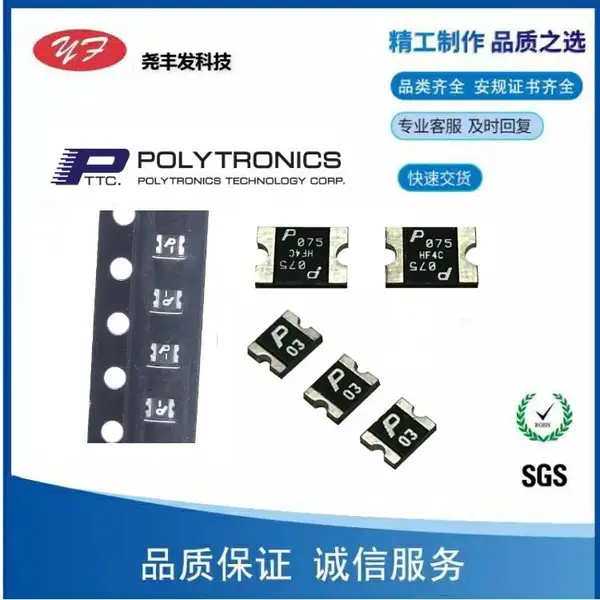 �Իָ�����˿SMD2016P200TF�۶�2A��ѹ6V��װ2016һվʽ�ֻ�����