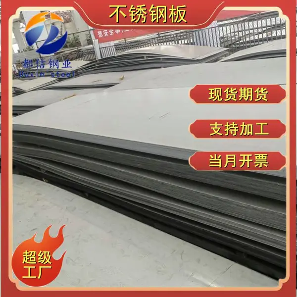 ��ϴ S40975�׸ְ� S44400����ְ� ������ �����ר�ò���