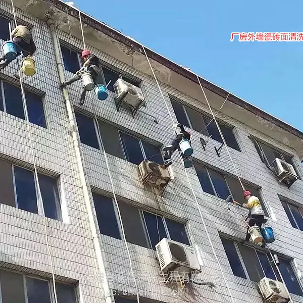 ������ǽά�޸��� ��ǽ���¸�������ʯ�� ��ǽ��ʯ��ʩ����������