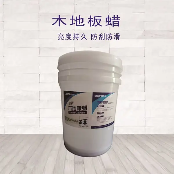 木地板装修健身房商用免抛光易操作高光亮地板蜡
