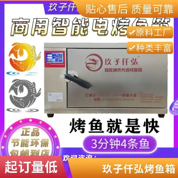 ����Ǫ��翾��¯���ܿ���˫��220V���߳��⿾��