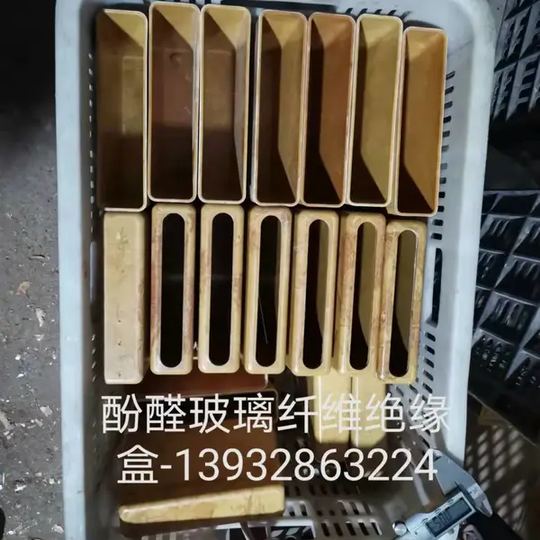 发电机定子绝缘盒4330-1材质-衡泰绝缘
