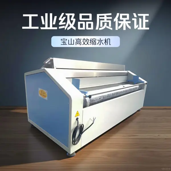 做服装机械厂家供小型105型蒸汽面料预缩松布机