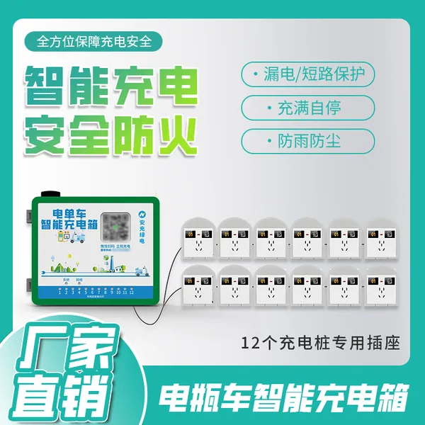 12·��ƿ����糵��絥�����ܳ��׮ɨ�����豸������