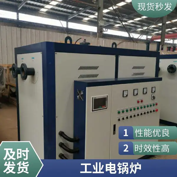 桥梁养护用蒸汽电锅炉 全自动电加热蒸汽发生器