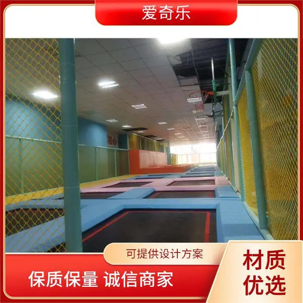 母婴店儿童乐园 大小型室内主题 支持来图设计 质量保证 爱奇乐