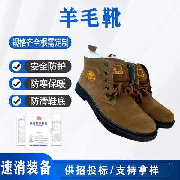 皮毛一体大棉鞋翻毛皮工装大头鞋冬季防寒保暖羊毛靴