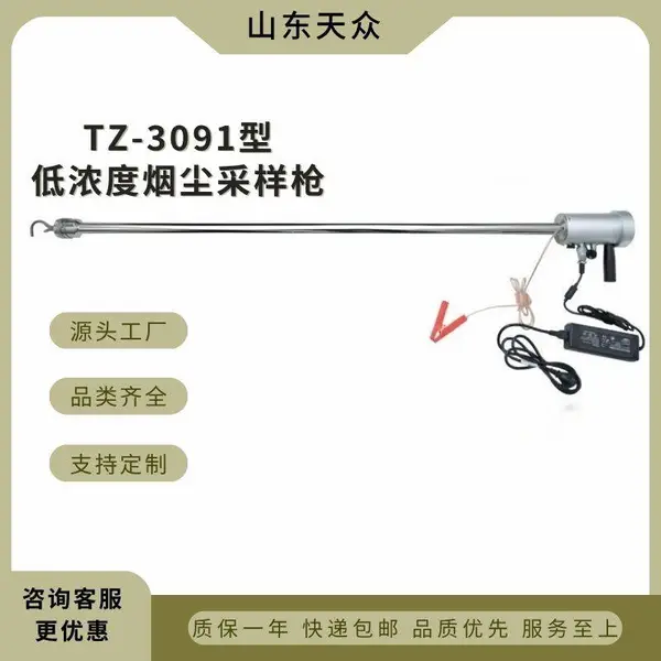 TZ-3091�͵�Ũ���̳�����ǹ �����̳��������������� ���ȿɶ���
