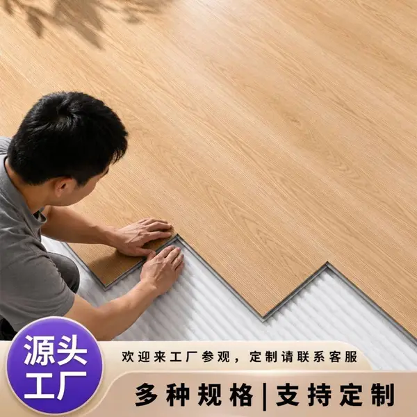石塑 SPC 地板 零甲醛耐磨地板 家用卧室客厅卡扣式石晶地板定制