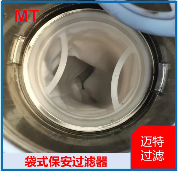 多袋式袋式过滤装置 化工原水管路 大流量多滤袋工业过滤设备