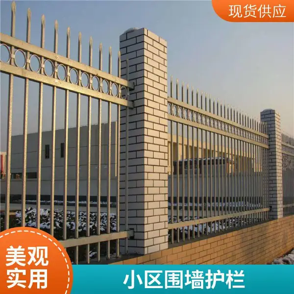 小区别墅庭院锌钢围墙围栏厂家 农村菜地园林室外铁艺护栏 定制