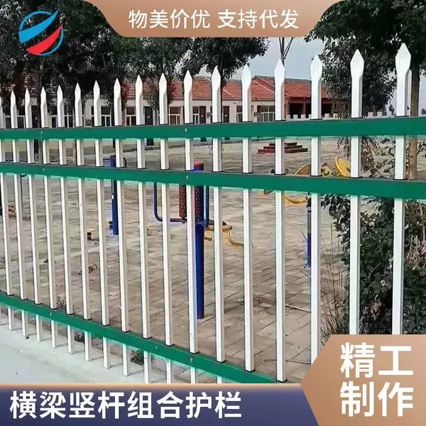 围墙锌钢护栏 工厂围栏 园区隔离栏 下料焊接一体