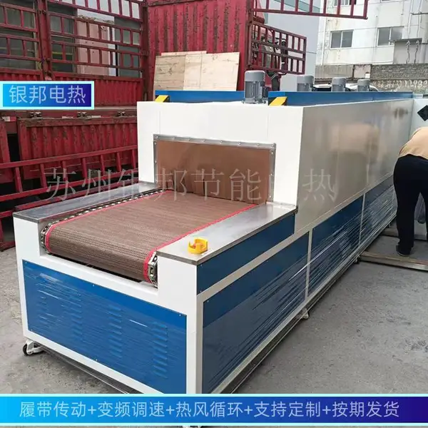 银邦LYSD链条式铜排热收缩套管隧道炉 电力母线排热缩套管隧道烘箱