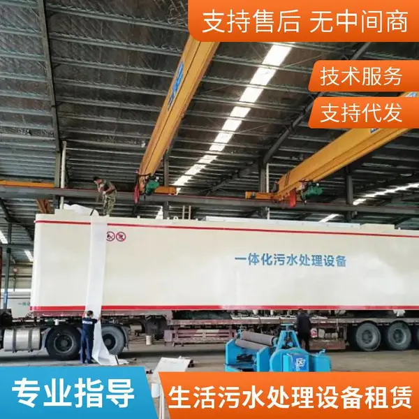 1000吨一体化污水处理设备租赁 医院污水应急处理 出水一级A标