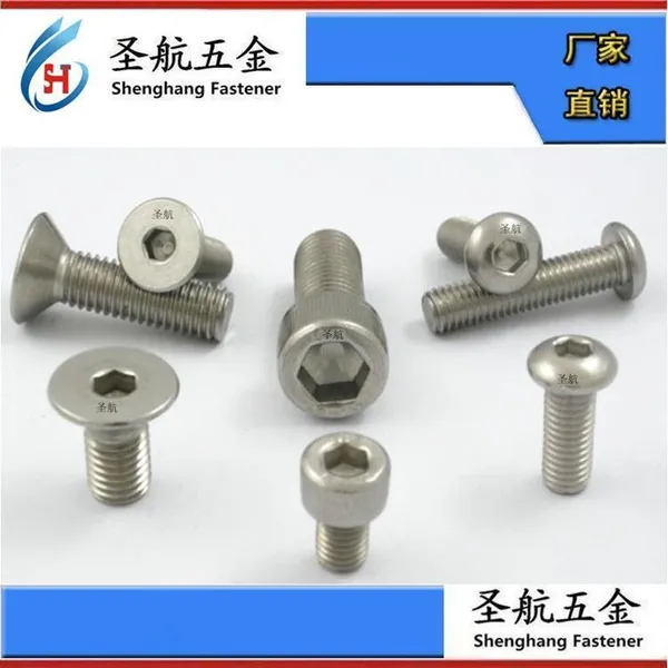 rohs环保玩具螺丝钉，rohs环保螺母紧固件，圣航五金