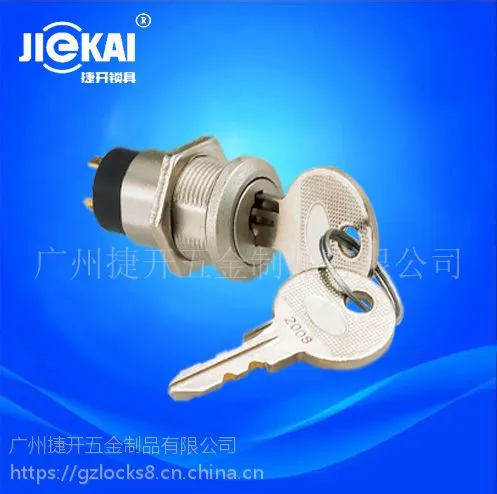 捷开JK105 环保 电源锁 钥匙开关 点火开关 环保电门锁 电子锁