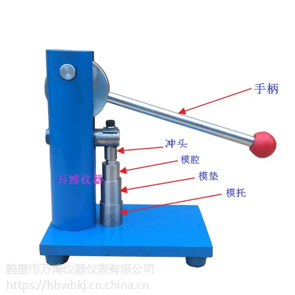 С���ֶ���ĩѹƬ��3-12mmģ�߳��ͻ��̷���ҩ��Ƭ��ʵ��������