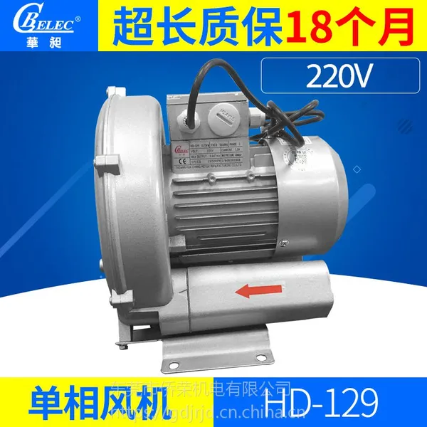����ֱ�� ���Ƶ���ķ�� ��������Ⱦ HD-129/220V/0.25KW