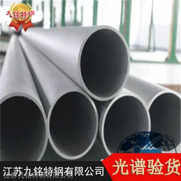 ��Ӧ����1cr15ni75fe8�Ͻ��޷�ֹ� GH3600���ºϽ���ֻ� ֧�ֹ������