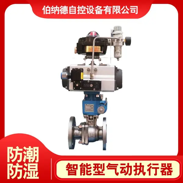 厂家推荐气动球阀执行器BT-105 双作用气动执行器