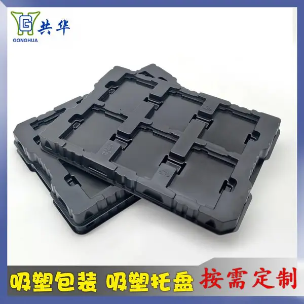 厂家直销自动化防静电吸塑托盘