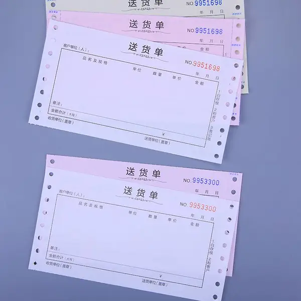 订做四联五联快递单印刷厂物流单机打货运单托运单印刷工厂