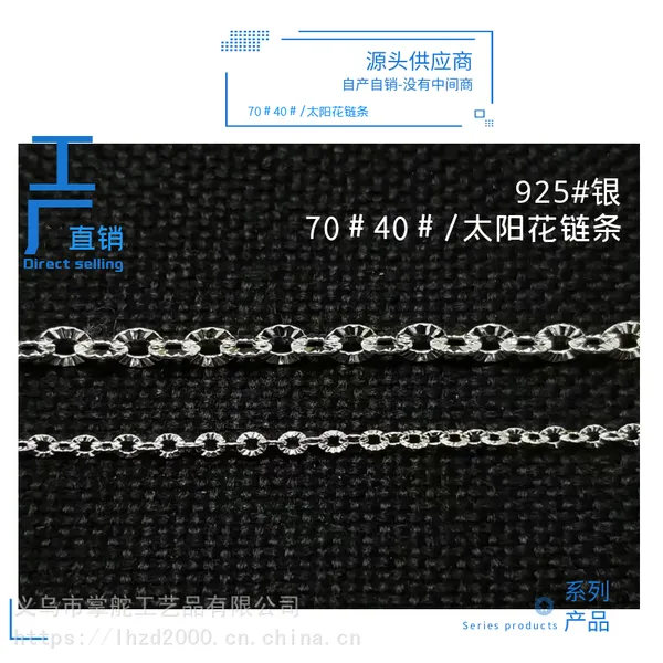 925#银情侣款网红太阳花项链时尚轻奢高级感十字链现代风毛衣链