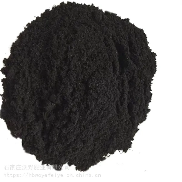 黑龙江大水面育苗水产肥 生物菌发酵纯鸡粪 鸡粪有机肥批发