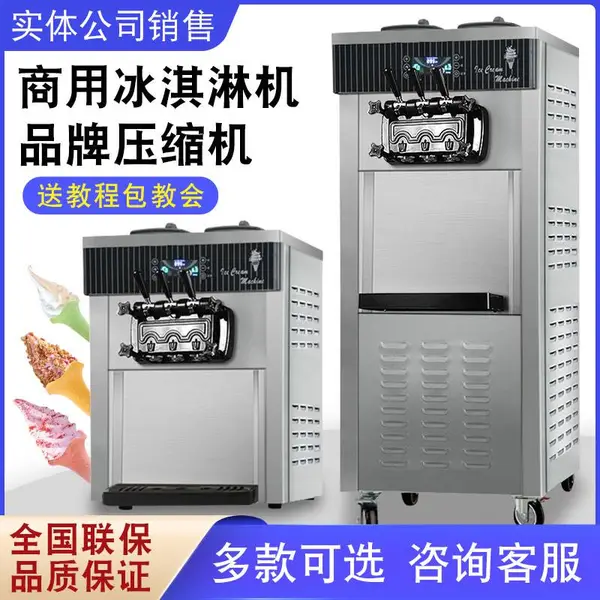 �Ʋ�����ܻ�HB8218/8218T���������������ȫ�Զ�ѩ����������ʽ��Ͳ��ֱ��